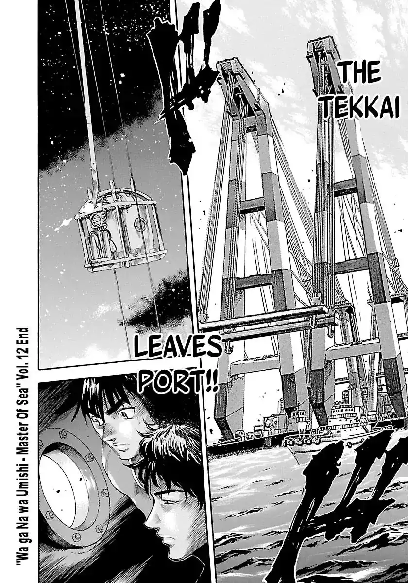 Waga Na wa Umishi Chapter 118 22